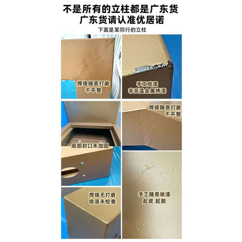 楼宇立柱可视对讲主机立柱人脸识别门禁系统支架机座门口机底座 - 图1