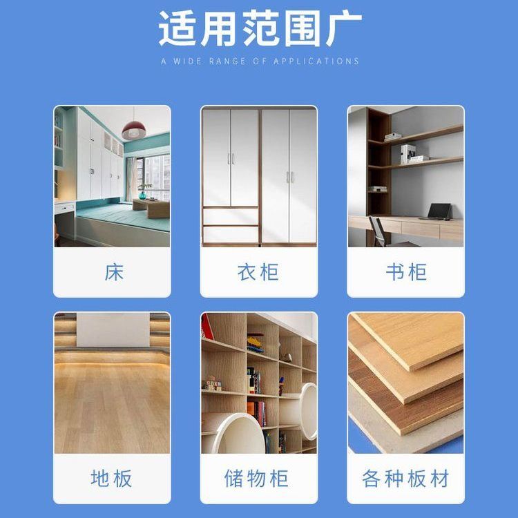 甲醛封闭剂木材板材除味剂实木家具去除松木头味新床衣柜净化异味