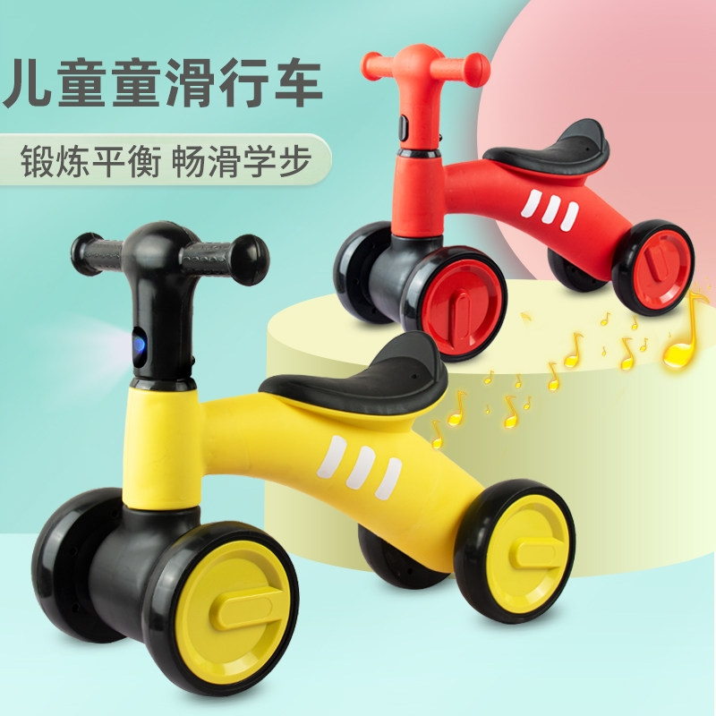 儿童平衡车1一3岁宝宝学步车无脚踏2岁女男孩童滑行四轮车4宝宝学,淘宝优惠券,粉丝福利购,淘宝优惠卷