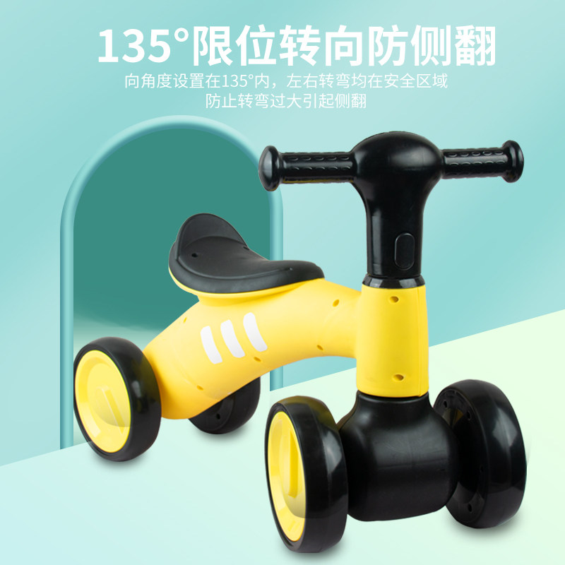 儿童平衡车1一3岁宝宝学步车无脚踏2岁女男孩童滑行四轮车4宝宝学,淘宝优惠券,粉丝福利购,淘宝优惠卷