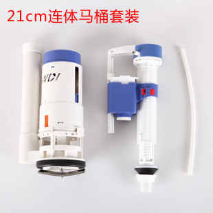 WDI威迪亚连体分体抽水马桶水箱配件坐便器进水阀排水阀套装包邮 - 图3