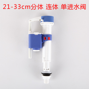 WDI威迪亚连体分体抽水马桶水箱配件坐便器进水阀排水阀套装包邮 - 图1