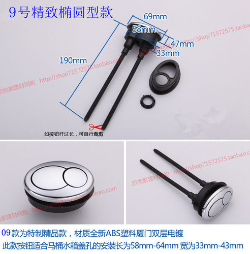 连体分体通用抽水马桶 座便器水箱配件水箱盖 双按键按钮特价包邮 - 图2