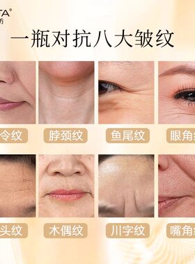 美颜坊重组胶原抗皱面霜