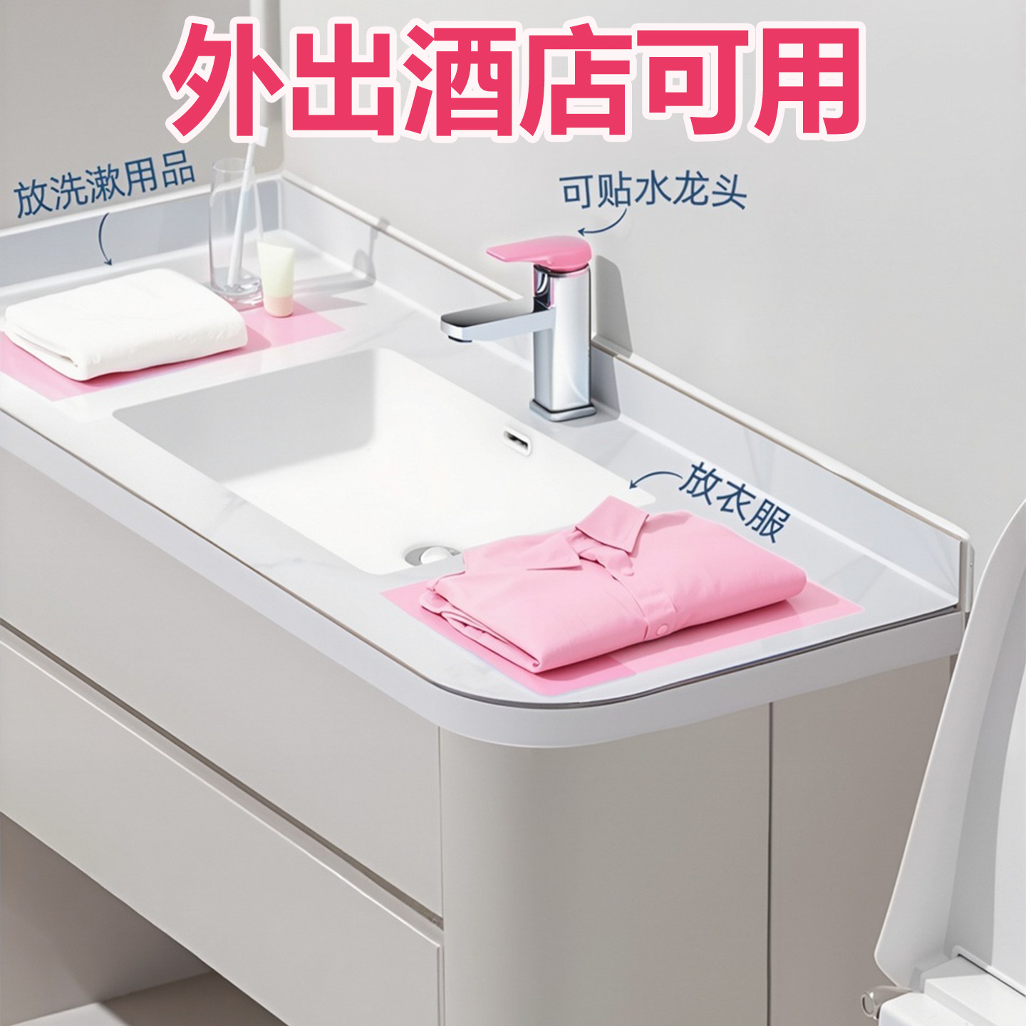 一次性隔离膜出差旅游住宾馆用隔离膜方便快捷隔污膜小卷粉膜包邮,淘宝优惠券,粉丝福利购,淘宝优惠卷