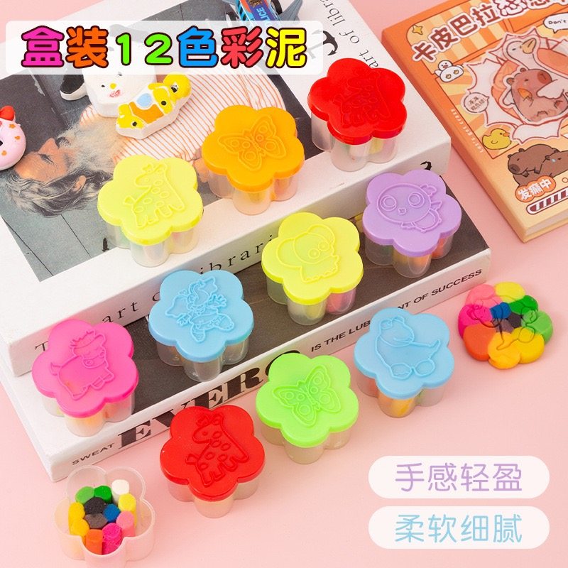 儿童超轻橡皮泥彩泥幼儿园手工diy橡皮泥彩泥橡皮泥橡皮泥橡皮泥,淘宝优惠券,粉丝福利购,淘宝优惠卷