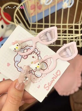甜美KT猫眼镜发夹少女卡通发饰ins可爱发卡度假风侧边刘海夹