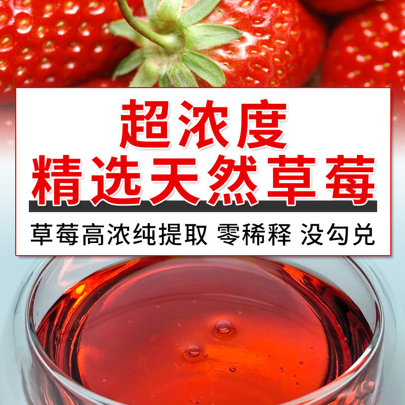 甜草莓钓鱼小药野钓鲢鳙饵料大头白鲢麻鲢鲫鱼鱼饵罗非添加剂包邮,淘宝优惠券,粉丝福利购,淘宝优惠卷