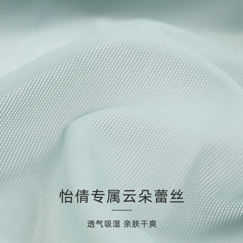 怡倩波西米亚风性感蕾丝中腰三角裤 纯棉档包臀超薄透气女士内裤,淘宝优惠券,粉丝福利购,淘宝优惠卷