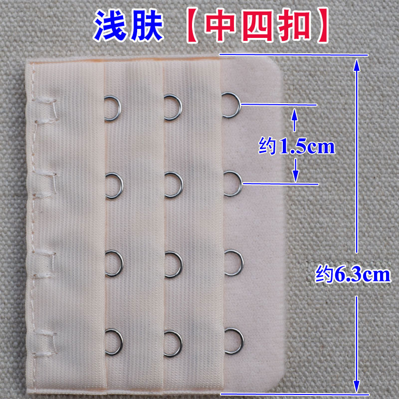 小三排四扣3排4扣内衣挂钩调节背扣胸罩搭扣加长扣文胸连接延长扣 - 图3