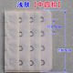 Small 4-button underwear, extended buckle, bra link buckle, back buckle