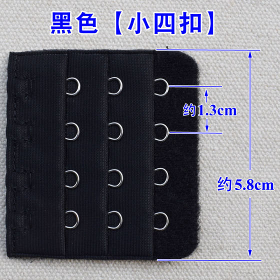 Small 4-button underwear, extended buckle, bra link buckle, back buckle