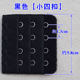 Small 4-button underwear, extended buckle, bra link buckle, back buckle