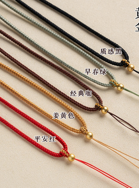 手工吊坠挂绳玉石黄金平安扣编绳