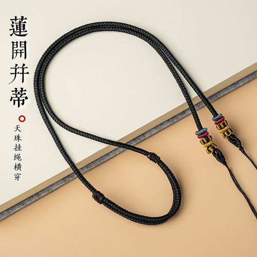 黄金如意锦鲤锁项链吊坠挂绳百搭款可调节全手工编绳双耳双挂双孔 - 图2