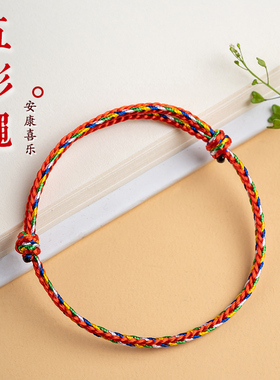 婴儿童宝宝男女孩情侣幸运脚链细本命年小红绳编织手绳手链转运珠