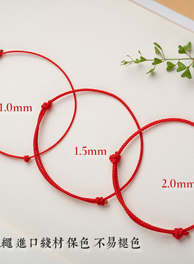 幸运小宝宝女孩脚绳夏季手绳好运手链脚链红绳细手环本命年转运珠