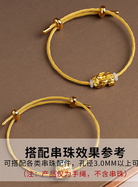 钛钢女进口钢丝绳手绳大福金丝钢绳搭配串珠diy转运珠手链可调节