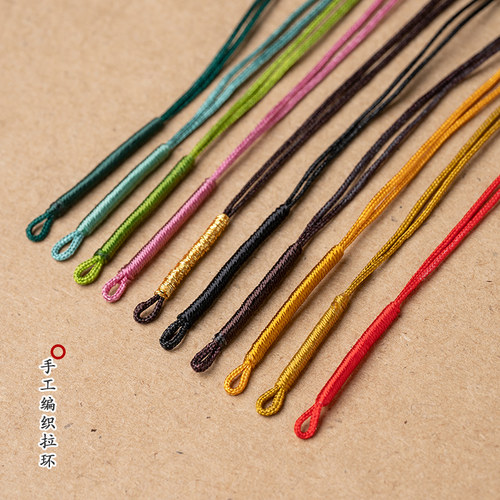 手工编织拉环线圈绕线绳头半成品手链扣头绳子吊坠扣DIY手工配件 - 图1