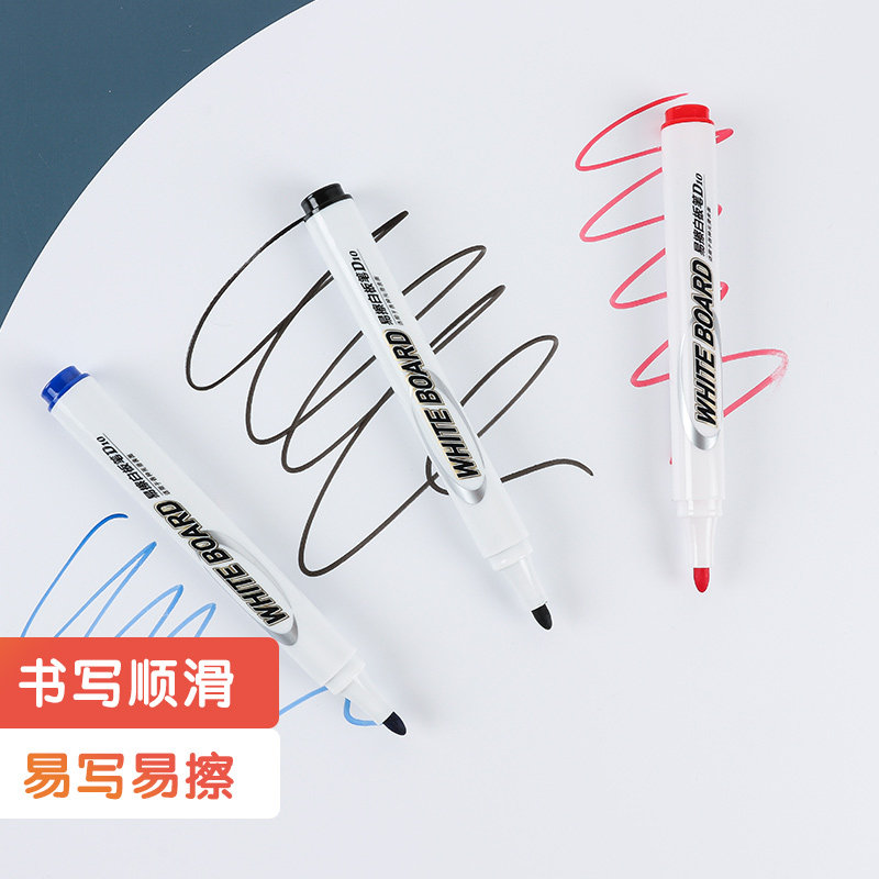 晨光文具白板笔易擦会议办公用品彩色黑红蓝黑板笔可擦大容量白板记号笔10支/20支AWMY2202_虎窝淘