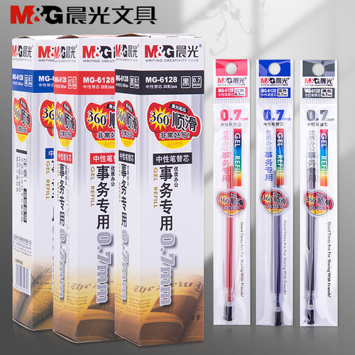 晨光中性笔芯0.7mm黑色签字笔芯1.0mm子弹头笔芯免邮红色水笔芯蓝色笔芯商务专用粗笔芯笔蕊黑大容量替换笔芯 - 图0