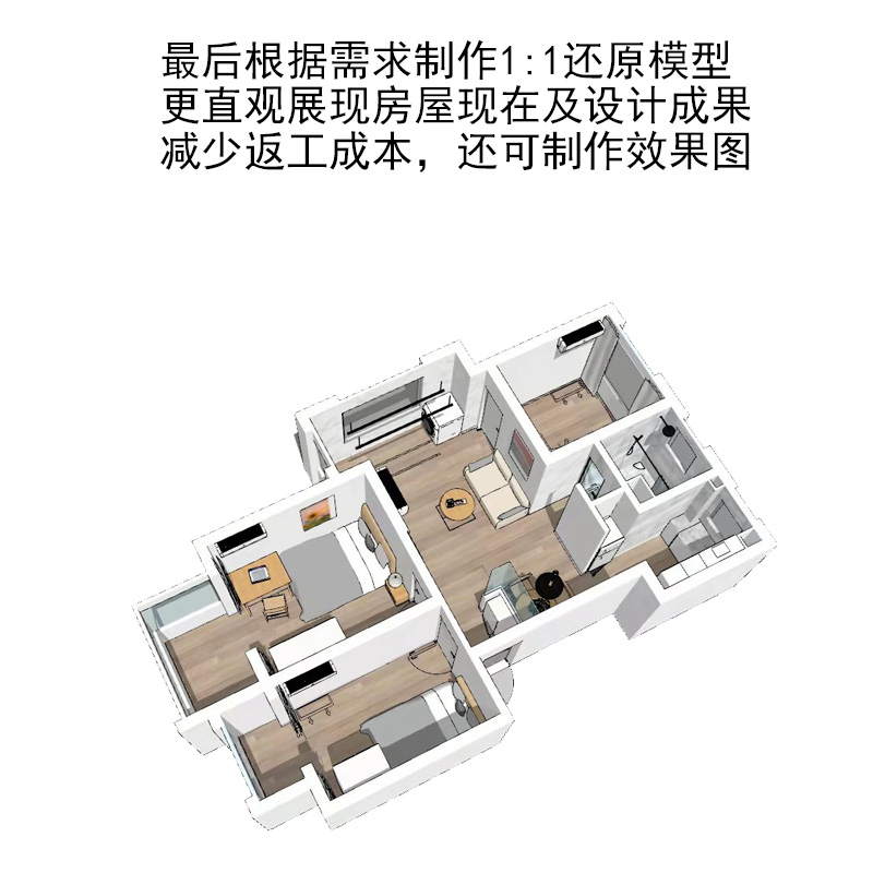 上海室内设计上门量房承重墙梁高电表箱位置标注CAD出图户型图 - 图1