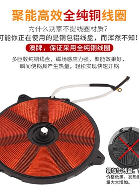 澳牌H20火锅商用电磁炉圆形嵌入式饭店大功率328mm火锅炉3000W