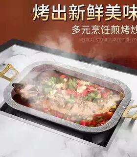 商用火锅电陶炉钛晶板长方形烤鱼炉串串麻辣烫关东煮大功率电磁炉