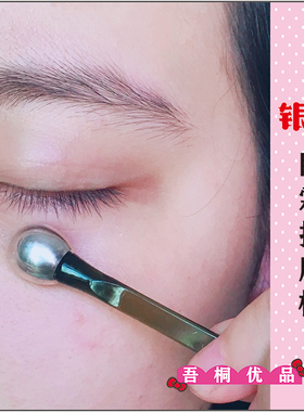 LA Mer同款眼霜棒表面纯银 滚珠眼霜棒涂抹按摩棒手动眼部仪器