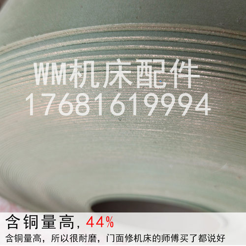 导轨软带数控机床加工中心贴塑带车床耐磨带硬轨贴塑磨床铣床配件 - 图1