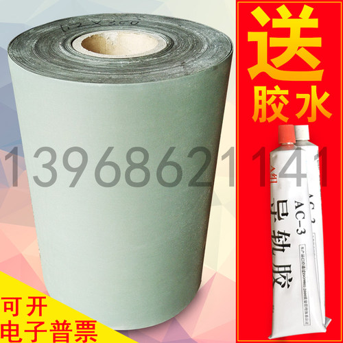 导轨软带耐磨带贴塑带聚四氟铜粉软带数控机床绝缘滑动保护软带 - 图0