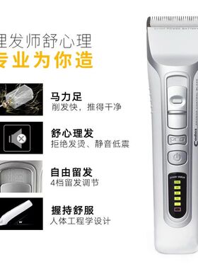 科德士充电式发廊专业推剪促销