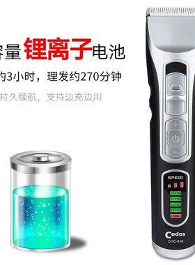 科德士918电推剪理发器发廊专用