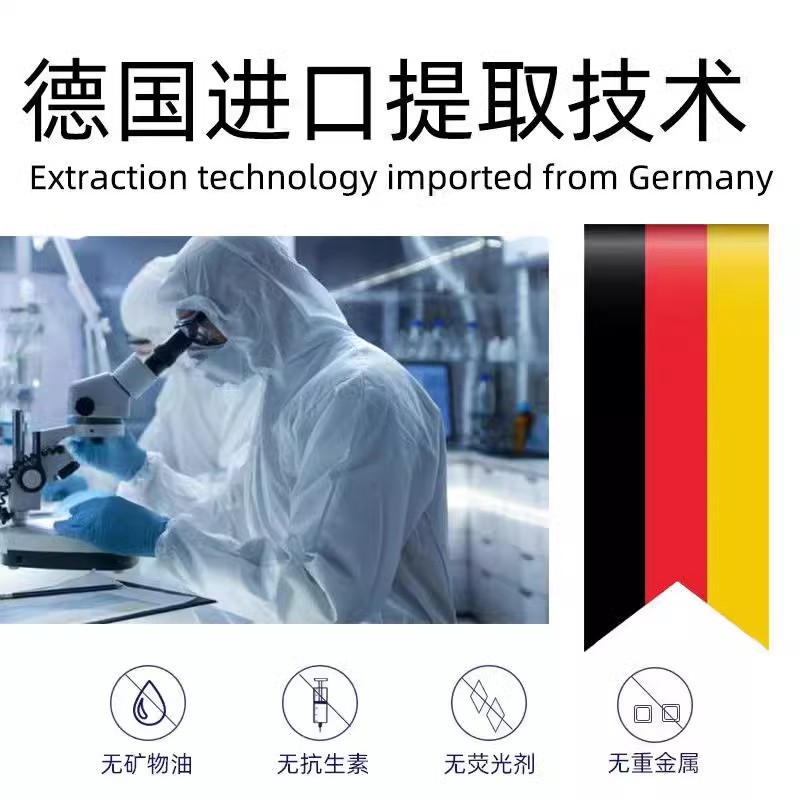 湿疹止痒外用去顽固皮炎根皮肤瘙痒玫瑰糠疹专用德国药特效抑菌膏 - 图2