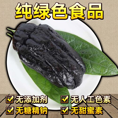潮汕潮州特产三宝 20年份正宗陈年老香黄/香橼/佛手老香黄500g - 图3