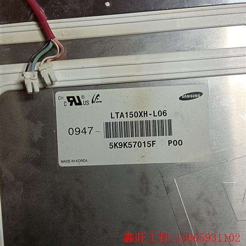 显示器件AA121XH01拆机1个LTA150XH-L06一(议价) - 图1