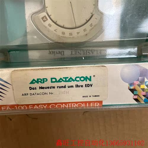 库房库存 ARP DATACON(议价)-图1