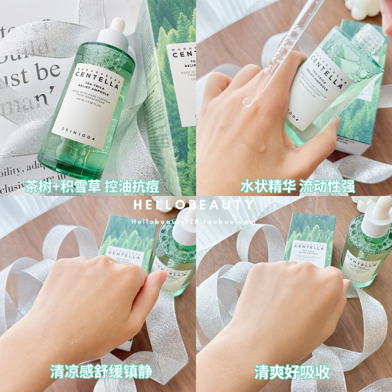 SKIN1004理肤天使茶树积雪草控油修护精华液收缩毛孔祛痘闭口粉刺-图0