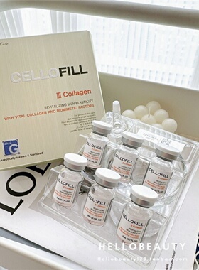 cellofill抗氧胶原蛋白水光安瓶