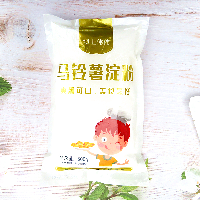 纯马铃薯淀粉纯土豆粉面家用食用厨房商用装凉粉炒菜勾芡生粉面粉 - 图1