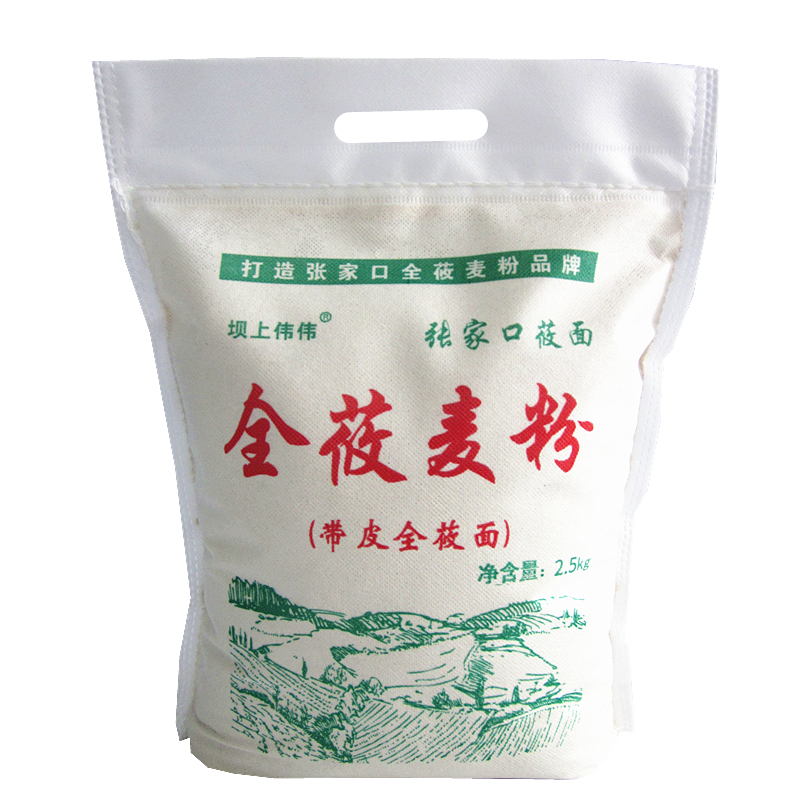 全莜麦粉张家口坝上伟伟带皮粗莜面粉纯莜面5斤2袋10斤pk山西内蒙-图3