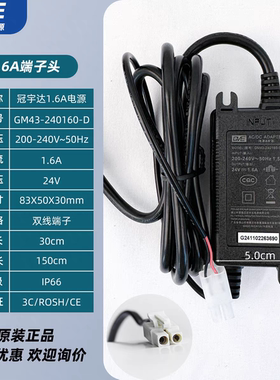 特价促销1.5A 2A 3A 4A 5A 24V冠宇达变压器净水器纯水机专用电源