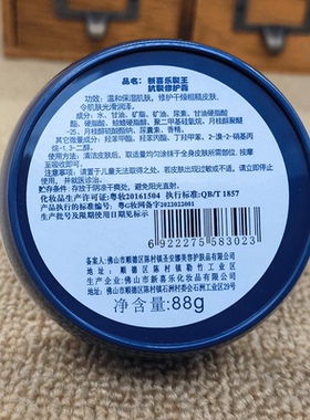 3瓶国货正品新喜乐裂王霜裂可宁护手霜保湿滋润防冻防裂