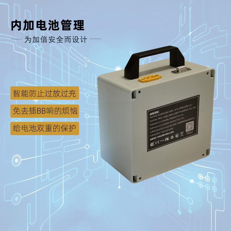 外场电包航模电池包6S锂电池塑料外壳防过放磷酸铁锂户外电源定制-图0