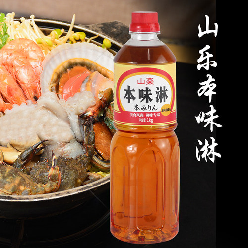 日式味淋调味料酒山乐本味淋日本寿司料理食材寿喜锅调味1kg - 图0