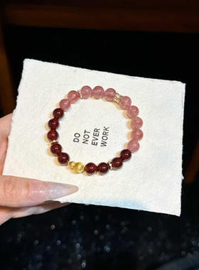 天然石榴石水晶手链草莓晶手串饰品招桃花手串女礼物送女友闺蜜