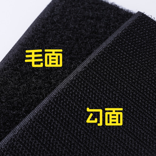 窗帘魔术贴带背胶强力自粘纱窗门帘尼龙刺毛自粘勾面定制双面粘条 - 图1