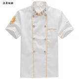 Летний дышащий демисезонный лонгслив для работы, рабочая одежда, короткий рукав, китайский стиль