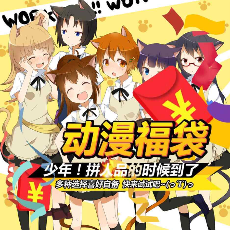 Working迷糊餐厅 新人首单立减十元 21年8月 淘宝海外