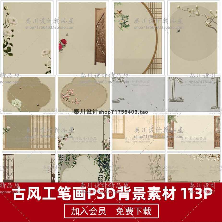 宝宝古风素材 新人首单立减十元 21年8月 淘宝海外 宝宝古风素材 新人首单立减十元 21年8月 淘宝海外